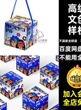 高级文创样机徽章素材PS明信片恤T手机壳贴纸贴图PSD帆布包