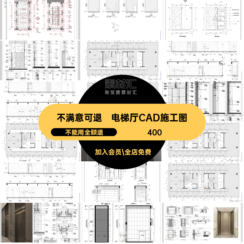 墙身大样电梯厅大堂住宅办公标准层走廊立面图图纸施工图CAD图纸
