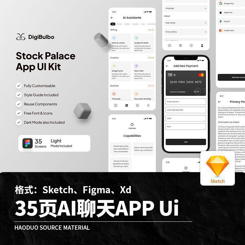 35页简约大气AI聊天智能机器人APP程序UI界面Figma模板设计素材