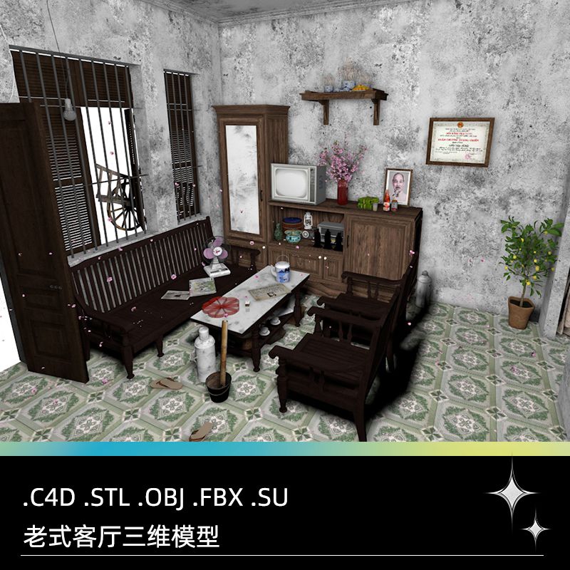 C4D FBX STL OBJ SU中式老式复古客厅电视机柜子沙发风扇水瓶模型