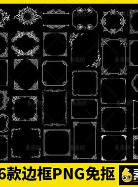 白色欧式花纹边框TT语音头像水印美化ps免扣png免抠图片设计素材