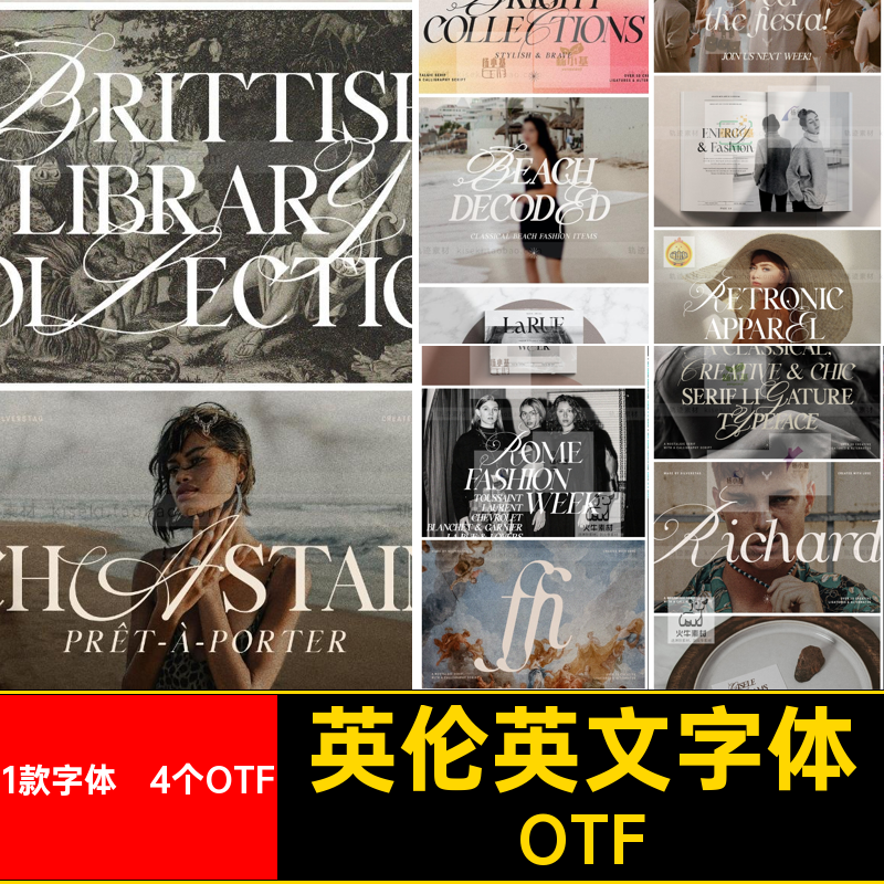 复古高级自由欧式英伦花体衬线LOGO海报设计素材PS英文字体安装包