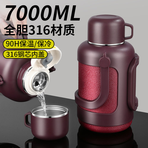 不锈钢大号保温壶户外便携车载