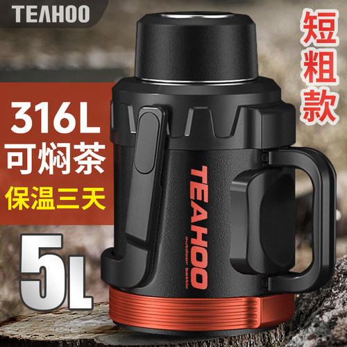 琪虎316不锈钢军工品质保温壶