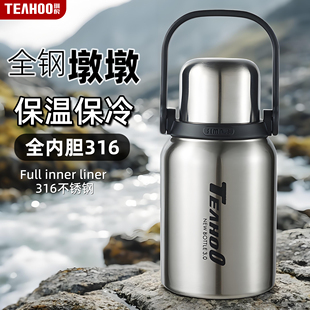保温杯男款大容量1500ml便携316不锈钢泡茶杯女生水壶大号水杯子