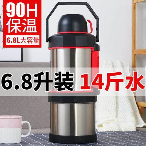 超大容量保温壶户外车载6.8升