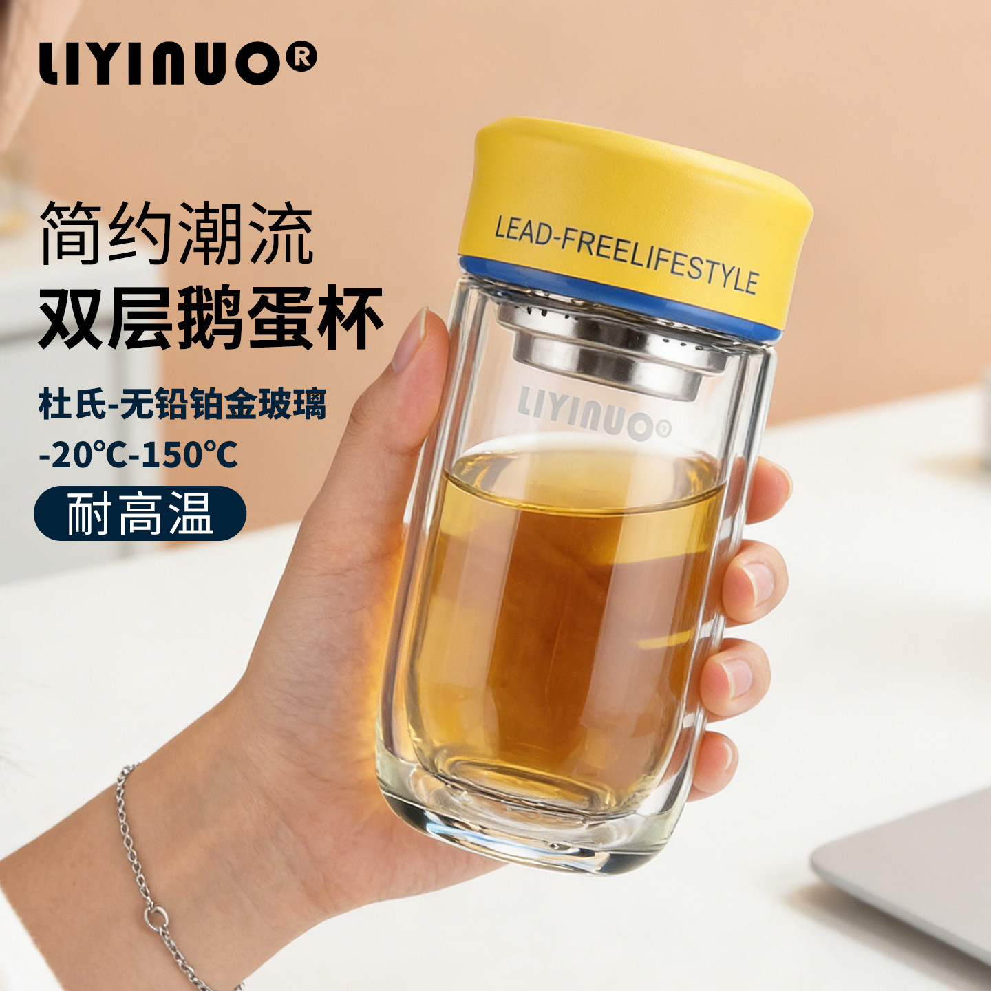 双层玻璃杯男女鹅蛋型高档无铅耐高温便携隔热水杯透明带盖泡茶杯