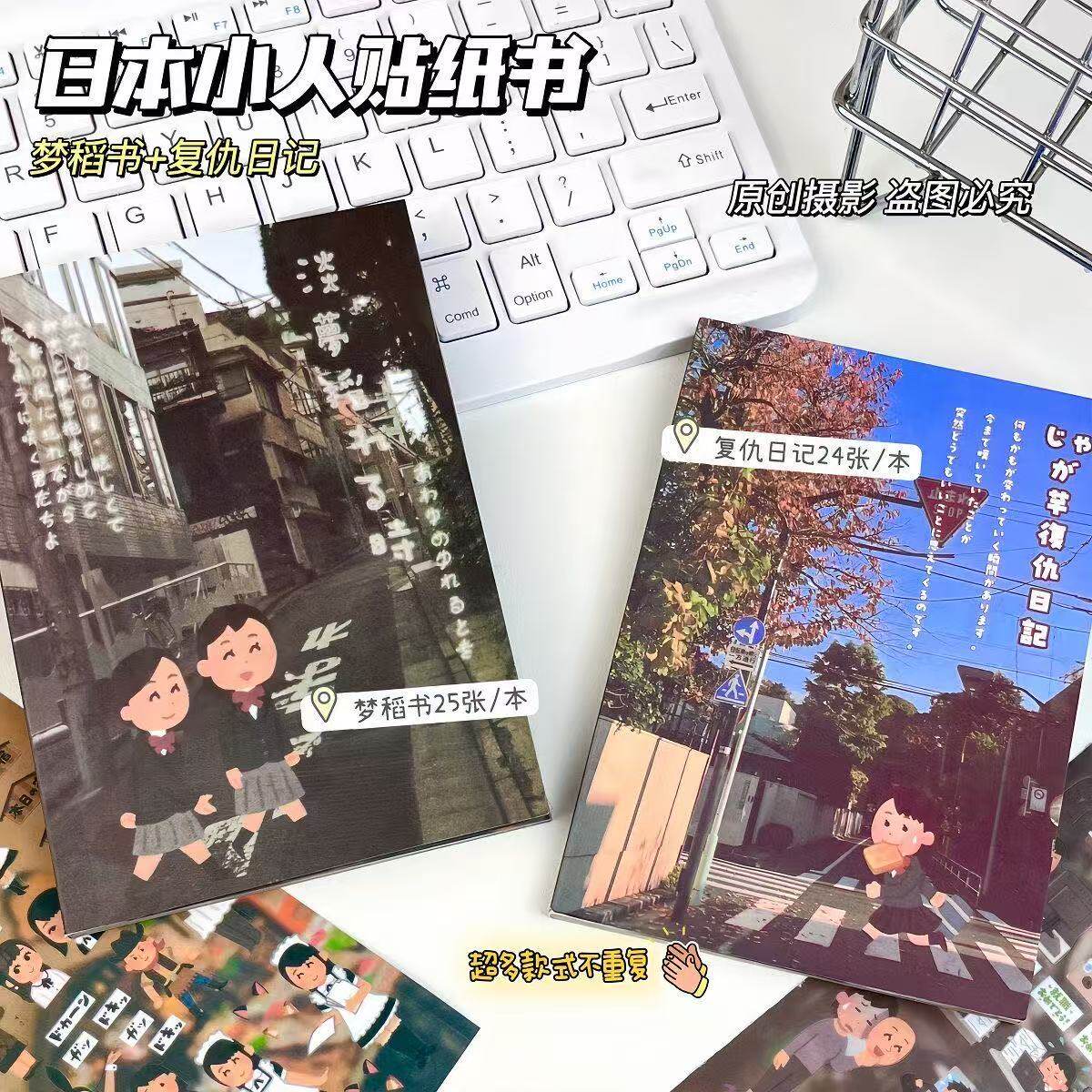 Kawaii Sticker Book | Direct from Taobao China | $0.95 - Product image 4