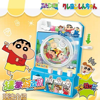 玩明糖猜拳游戏机趣味益智游戏机室内亲子互动桌面玩具