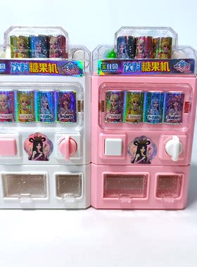 正品美佳园叶罗丽饮料糖果机儿童男孩女孩趣味玩具超市同款网红