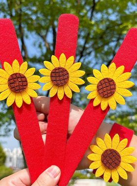 向日葵啪啪圈小红花手环中高考一举夺魁礼品学生表演好寓意小礼物