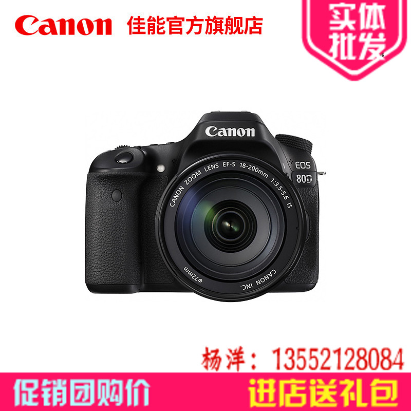 Canon/¼ÑÄÜ EOS 80D µ¥·´Ì×»ú EF-S18-200mm³¤±ä½¹¹úÐÐ ¼ÒÓÃÖжË