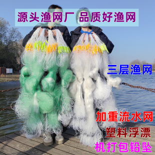 加重渔网进口青丝抓大鱼网弧月纲鲫鱼粘网沾白条挂刁子捕草鲤沉网