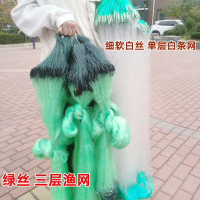 沉网鲫鱼网粘网三层渔网绿丝网