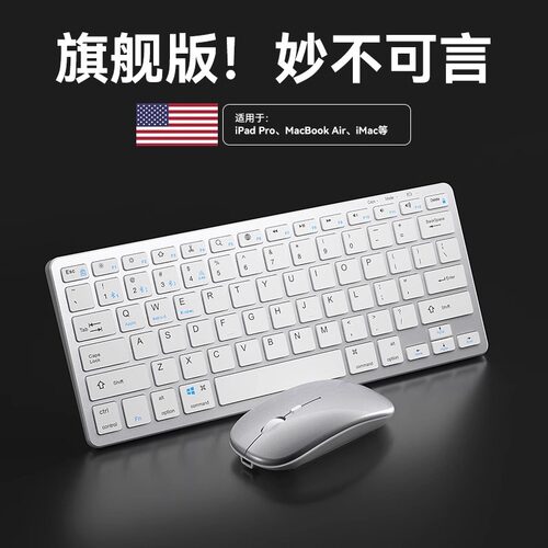 无线静音高颜值键鼠套装