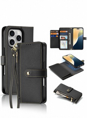 适用iPhone17promax真皮手机壳插卡磁吸苹果15斜挎包皮套case