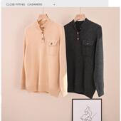 云雾触感出口山羊绒2色双股加厚毛衣套衫 都市气质男生 11月新品
