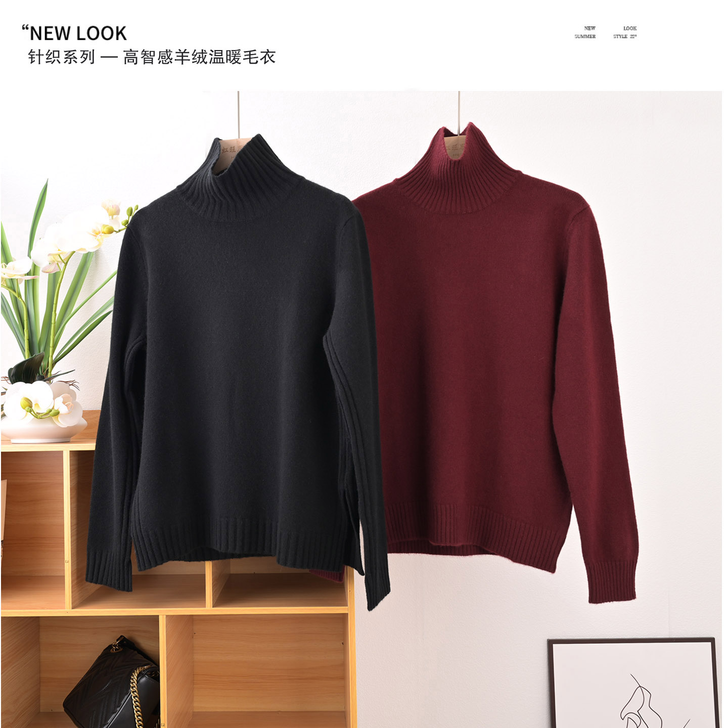 高领双线加厚出口山羊绒毛衣