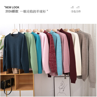式 各种款 任您选 100纯山羊绒顺丰 当天发货 抢单件新品 包邮 1色1件