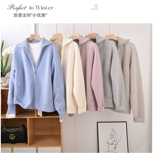 虹旺思汗 冬日厚实软糯521g双线加厚双元宝针纯山羊绒拉链开衫女