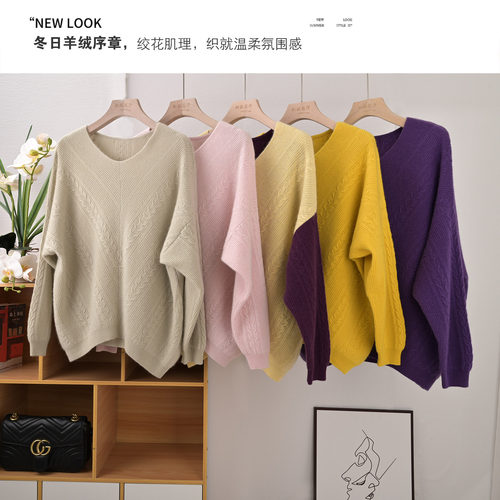 秋新品女V领山羊绒绞花落肩套衫