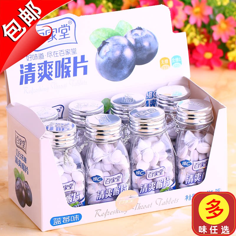 咖啡糖清爽喉片百家堂