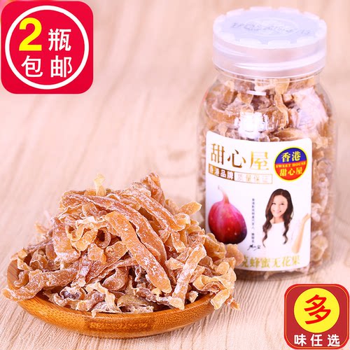 蜂蜜无花果干盐金枣甜心屋
