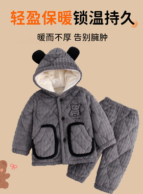 冬季女童儿童睡衣三层夹棉加厚法兰绒家居服套装连帽可爱保暖衣服