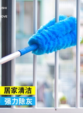 爱优仕栏杆防盗窗清洁刷除尘掸