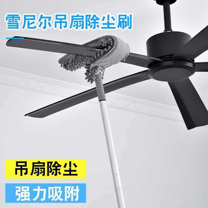 家用吊扇清洁刷除尘刷缝隙清洁刷吊顶吊灯清洁神器雪尼尔除尘刷