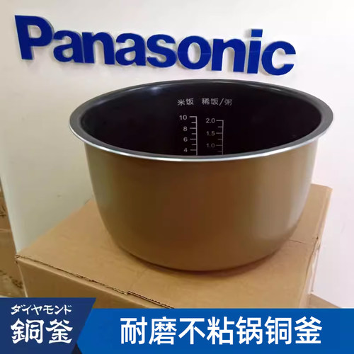 适用松下电饭煲SR-CYB18 CYC18 CLB18 DE181 CYA18内锅内胆配件