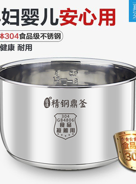 适用美的电饭煲内胆1.6L升YN161/FS165/FD162电饭锅通用配件