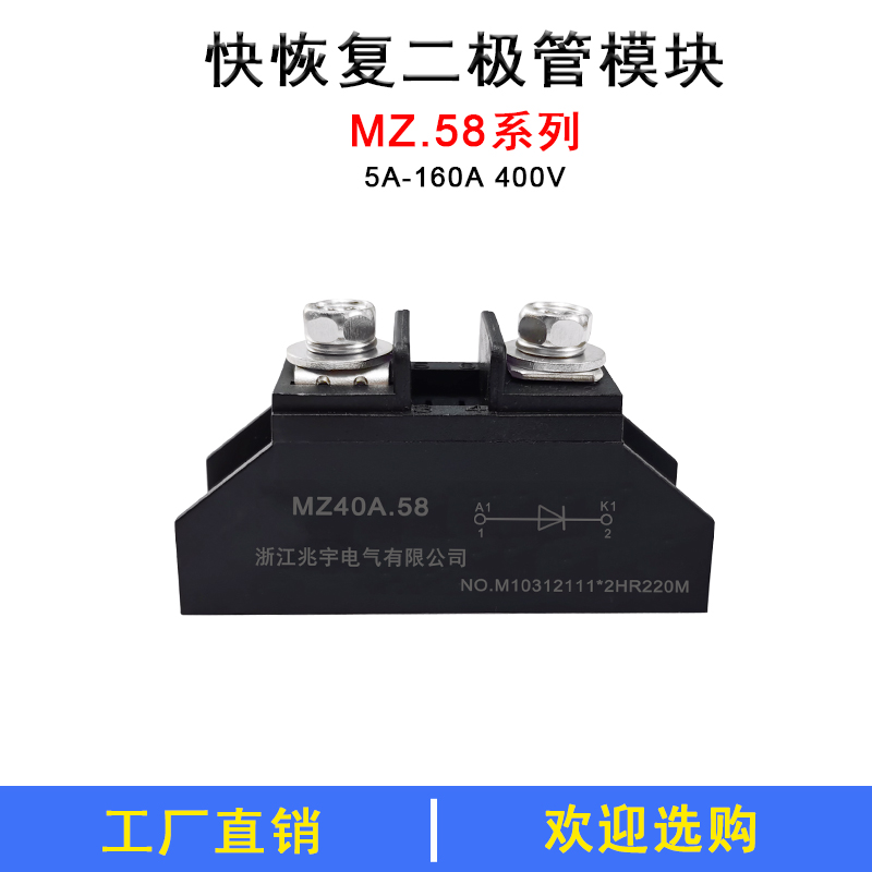 5A10A快恢复二极管400V20A50A