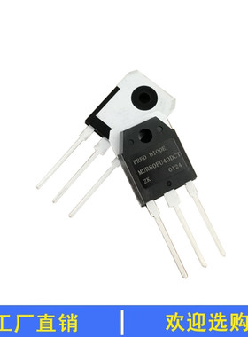 MM80FU040PC MM60F060PC快恢复二极管MURP逆变电焊机常用全新原装