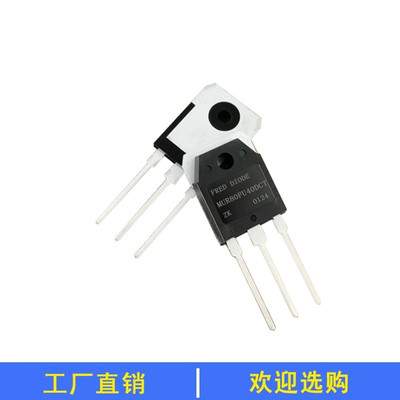 兆宇电气快恢复二极管MURP60G20