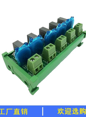 浪涌吸收端子台DJRCV-03M1DG交流220V380V电磁阀DJRCV-04M1DG-3