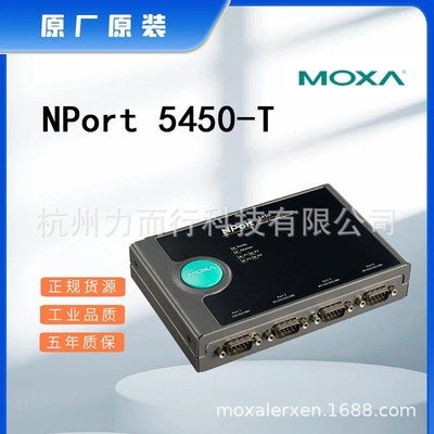 MOXA交换机串口服务器卡件模块