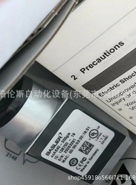 acA640-300gm / 工业相机 库存 现拍 议价