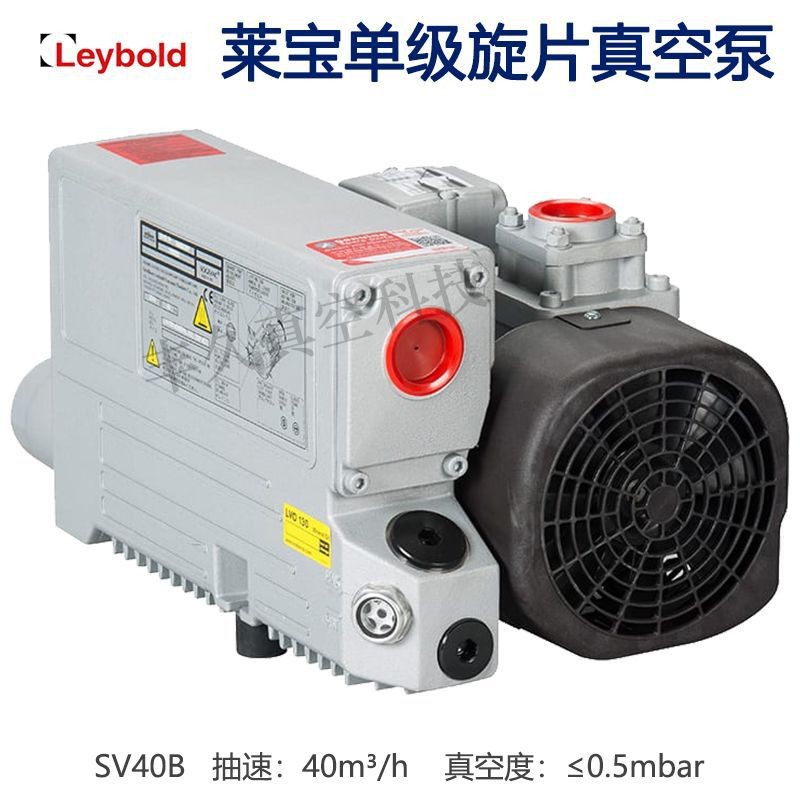 THERMOVAC莱宝真空计泵驱动伺服