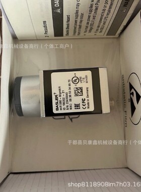 acA1300-60gmNIR巴斯勒工业相机全新质保一年优惠出