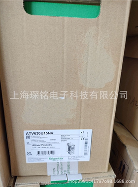 ATV630U15N4变频器1.5KW全新公司现货380V风机水泵