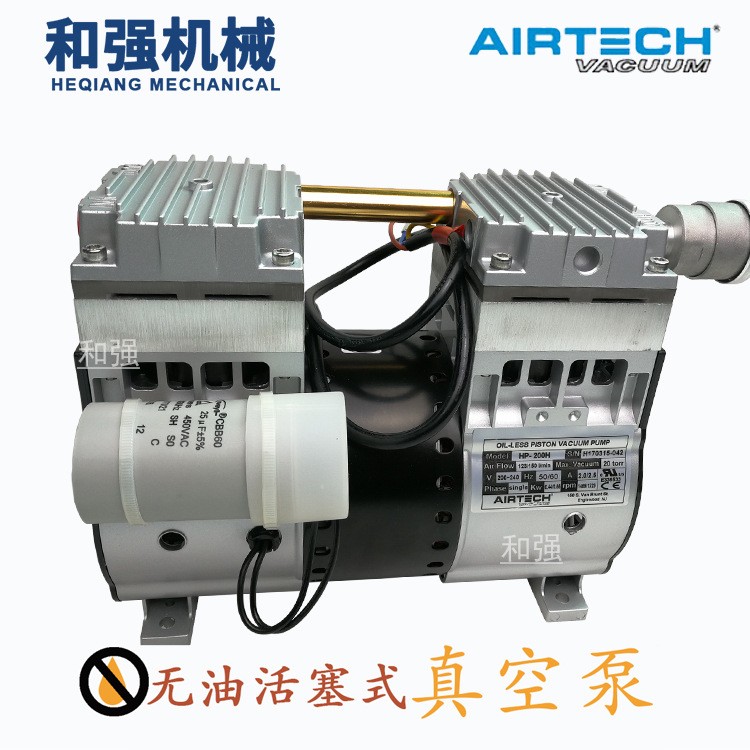 真空泵流量真空计控制器伺服马达