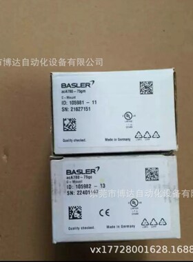 工业相机  acA780-54fc全新现货质保一年议价