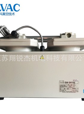 ULVAC日本进口真空泵工业用小型抽气保养维修DA-121D 241S