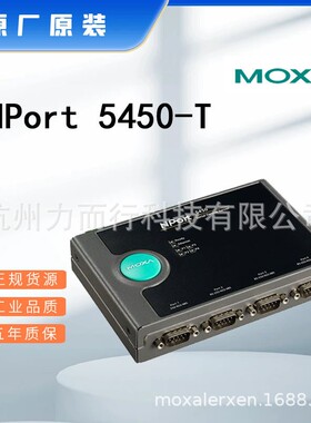 全新NPORT5450-T 单口串口设备联网服务器