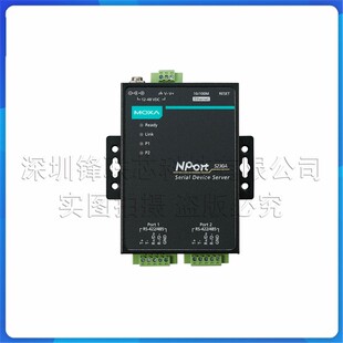 NPort5110-T  宽温型 RS-232/422/485 串口设备联网服务器
