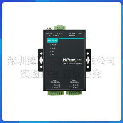 MOXA交换机串口服务器卡件模块