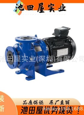 进口精品   NRD-30 易于安装直联泵