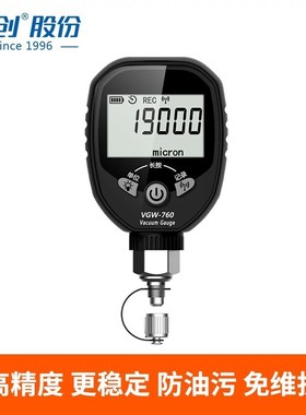 Elitech 无线数字真空计 VGW-760 高精度传感器 防油污