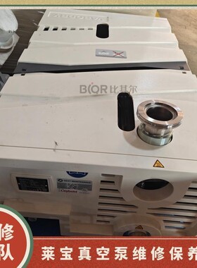 莱宝真空泵维修VD100 Leybold干式螺杆真空泵保养 VARODRY系列